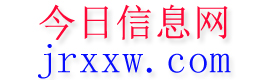 遂川今日信息网